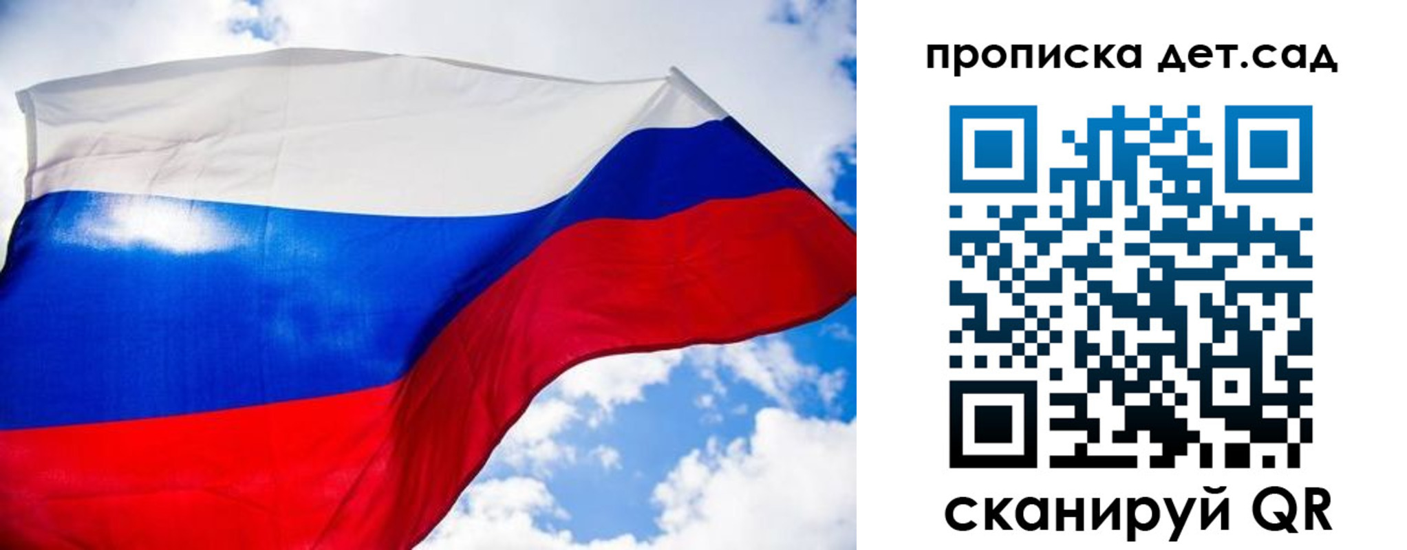 прописка поиск в Миньяре