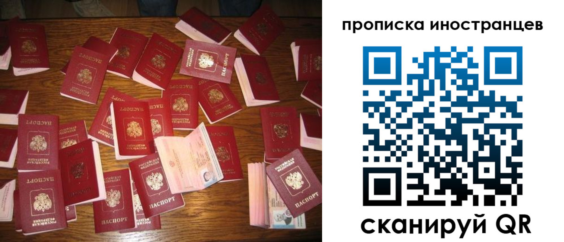 найти адрес прописки в Миньяре