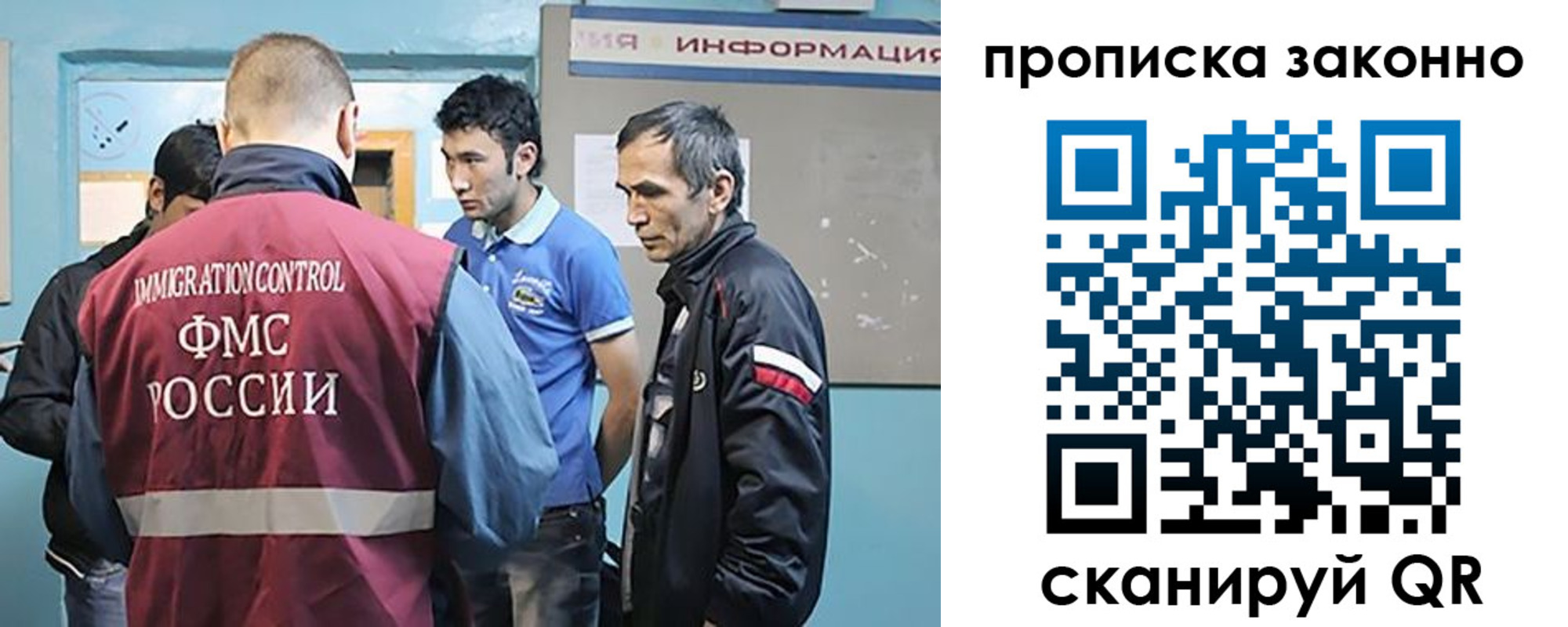 прописка гарантия в Миньяре